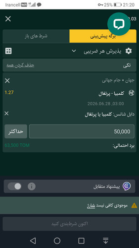 Screenshot 20260627 212010 com.android.chrome.jpg