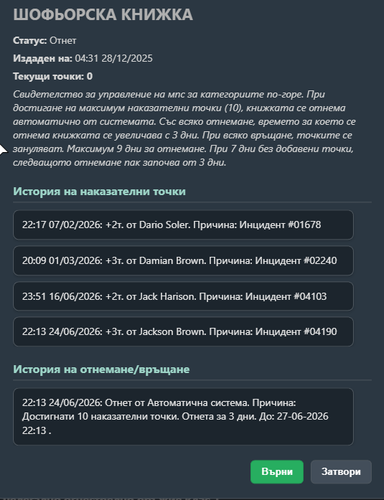 Discord BiUGRKFJcu.png