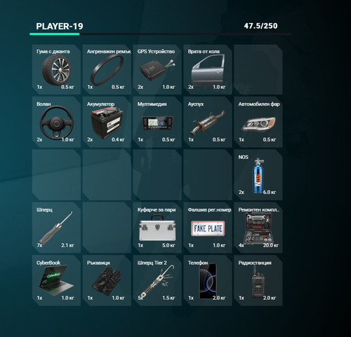 FiveM GTAProcess aFGGL08NJ3.png