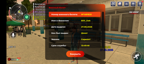 1000087723.png