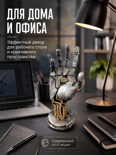 cyber hand resin stand 2.jpg