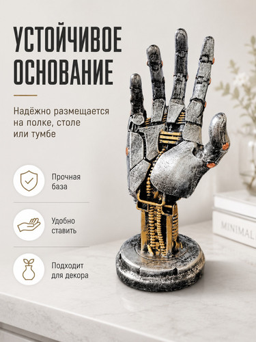 cyber hand resin stand 3.jpg