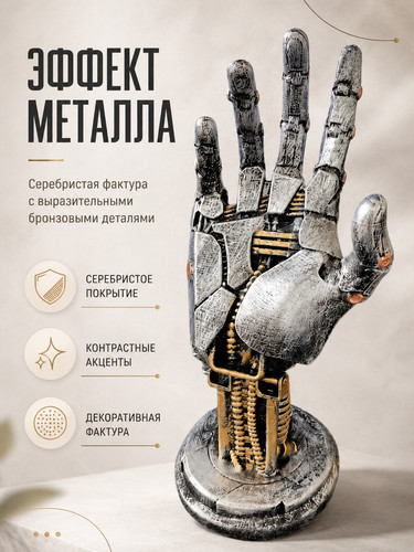cyber hand resin stand 4.jpg