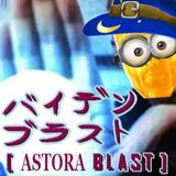 Astora Blast.png