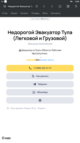 Screenshot 318.png