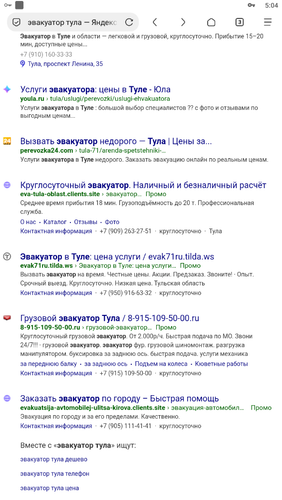 Screenshot 317.png