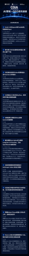 ai marketing daily 2026 6 29 blue 1280.png