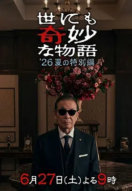 poster.webp