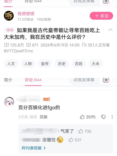 QQ图片20260628182233.png