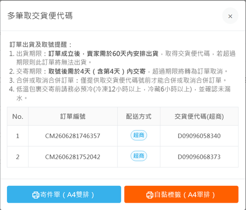chrome QQ3HGcM7o4.png