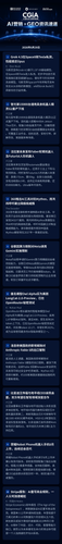 ai marketing daily 2026 6 29 blue 1280.png