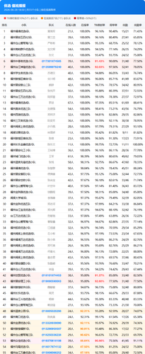 be6181a5008e.png
