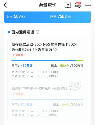 Screenshot 20260628 191108.jpg