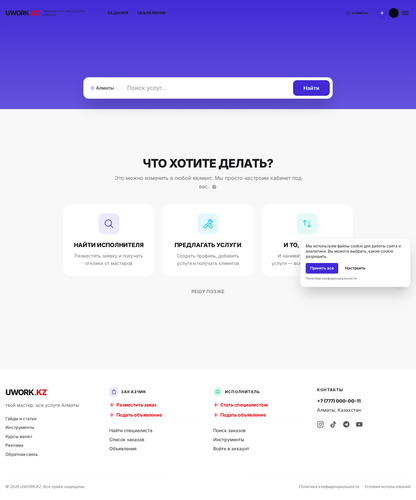 onboarding.png