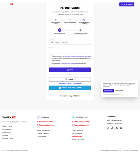 register.png