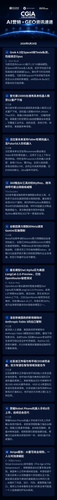 ai marketing daily 2026 6 29 blue 1280.png