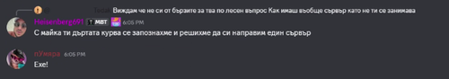 Discord ZisaxIsbbe.png