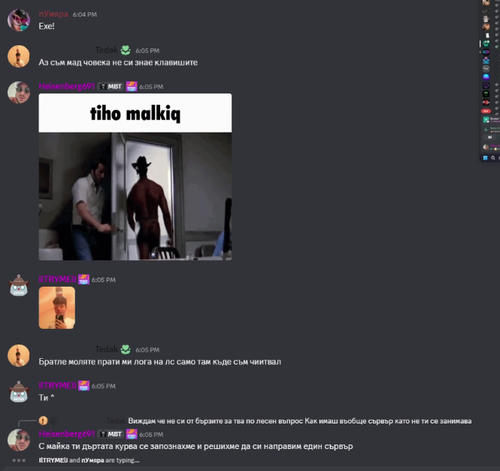 Discord TaNykwdtqV.png