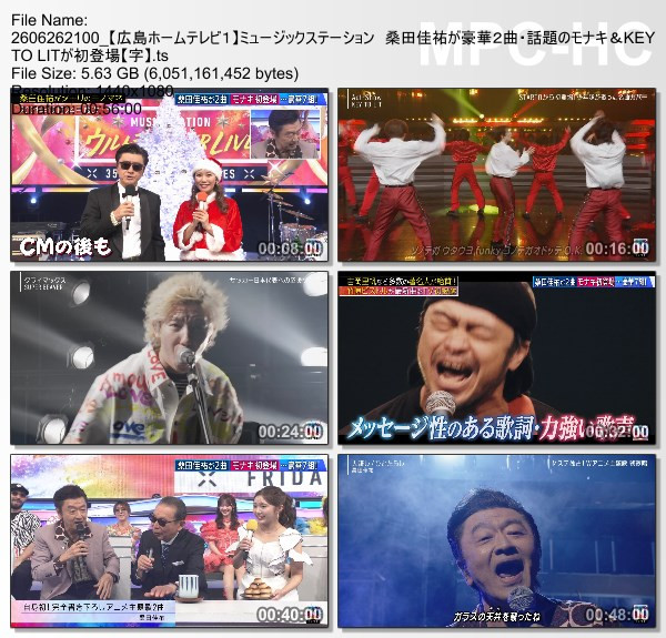 MUSIC STATION – 2026.06.26