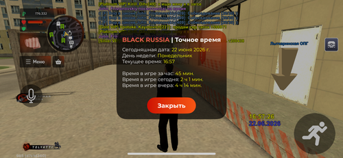 IMG 8297.png