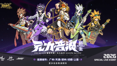 QQ20260628 195714.png
