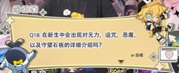 QQ20260628 191516.png
