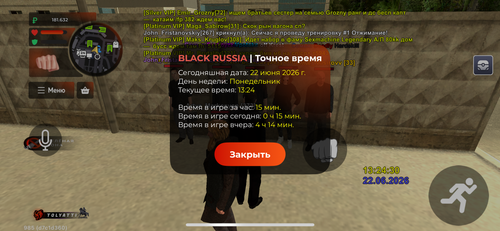 IMG 8275.png