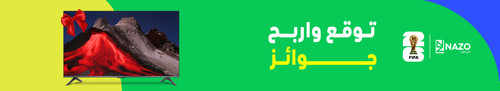 w.banner nazo ae.jpg