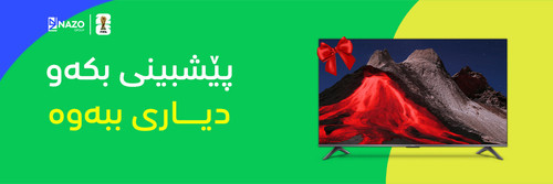 banner design for NAZOO fifa KU.jpg