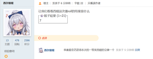 一等奖.png