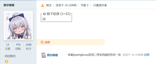 二等奖2.png