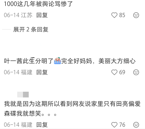 1000036270.png