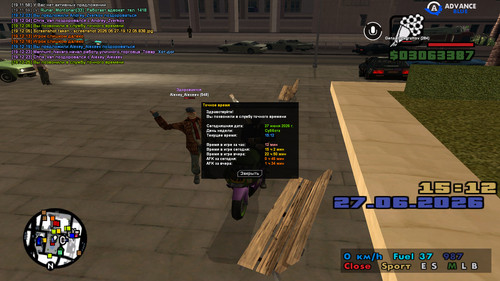 screenshot 2026.06.27 19.12.25.467.jpg