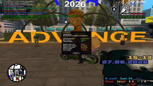 screenshot 2026.06.27 19.13.41.226.jpg