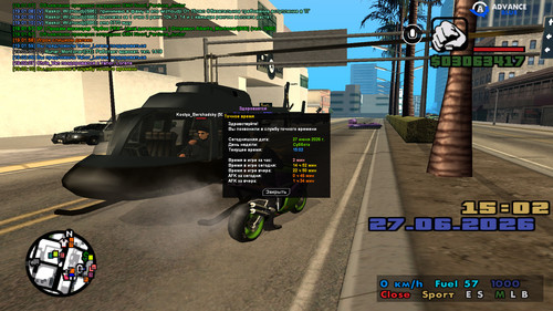 screenshot 2026.06.27 19.02.10.456.jpg