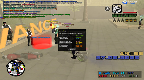 screenshot 2026.06.27 18.29.28.539.jpg