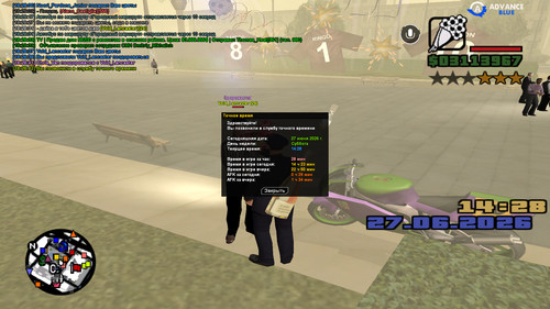 screenshot 2026.06.27 18.28.42.379.jpg