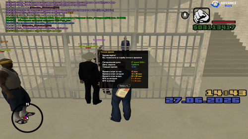 screenshot 2026.06.27 18.43.36.131.jpg