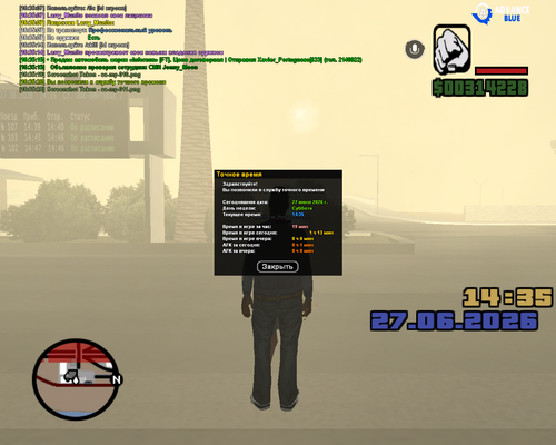 sa mp 012.png