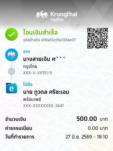 line oa chat 260627 182041.jpg