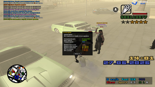 screenshot 2026.06.27 18.01.24.066.jpg