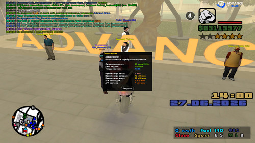 screenshot 2026.06.27 18.00.37.189.jpg
