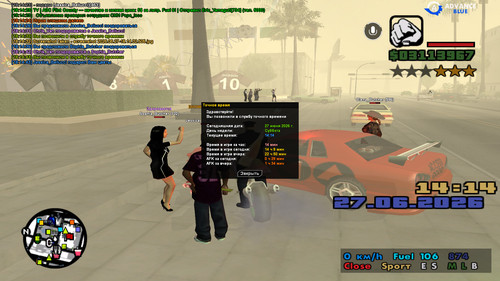 screenshot 2026.06.27 18.14.43.864.jpg