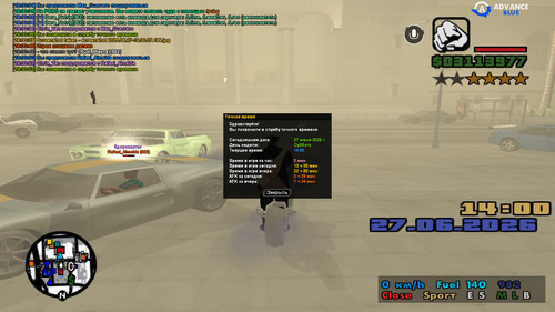 screenshot 2026.06.27 18.00.54.068.jpg