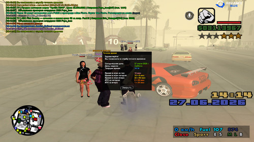 screenshot 2026.06.27 18.14.32.505.jpg