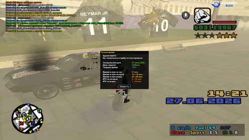 screenshot 2026.06.27 18.21.58.774.jpg
