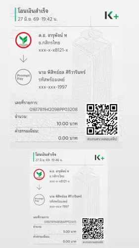 61c748aa4240.webp
