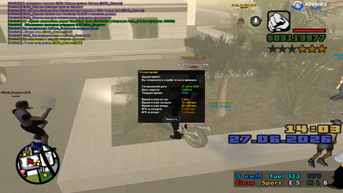 screenshot 2026.06.27 18.03.38.949.jpg