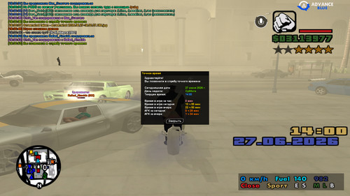 screenshot 2026.06.27 18.00.54.068.jpg