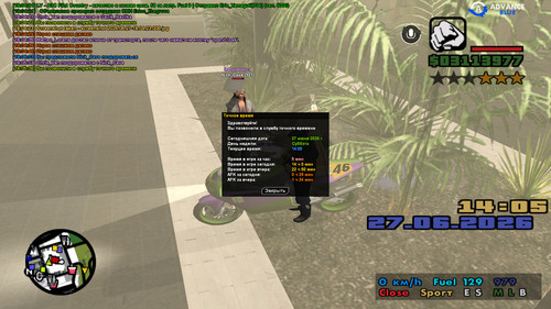 screenshot 2026.06.27 18.05.08.967.jpg